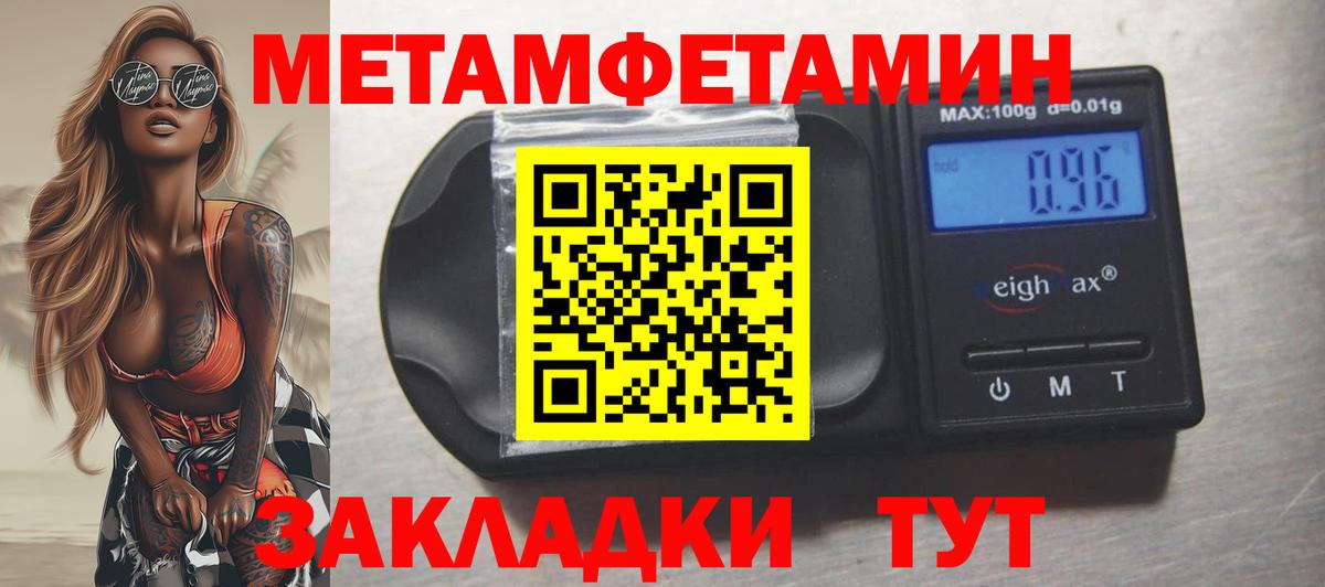 АМФЕТАМИН  Вход с VPN  Гусев  Амфетамин 97%  Amphetamine 