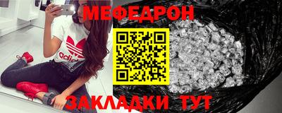бутират Ангарск