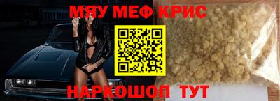 ALPHA PVP Анжеро-Судженск