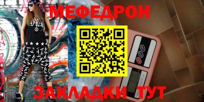 ALPHA PVP Анжеро-Судженск