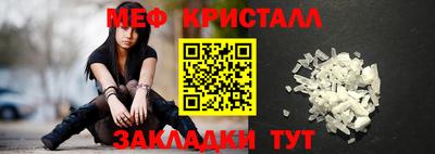 бутират Ангарск