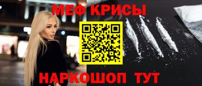 ALPHA PVP Анжеро-Судженск