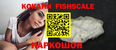 ALPHA PVP Анжеро-Судженск