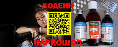 ALPHA PVP Анжеро-Судженск