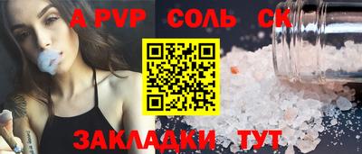 МДПВ Анапа