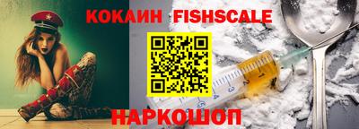 ALPHA PVP Анжеро-Судженск
