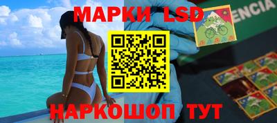 бутират Ангарск