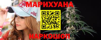 бутират Ангарск