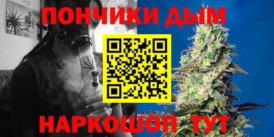 ALPHA PVP Анжеро-Судженск