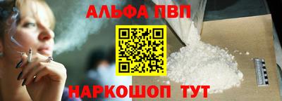 бутират Ангарск