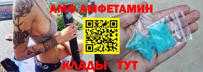 бутират Ангарск