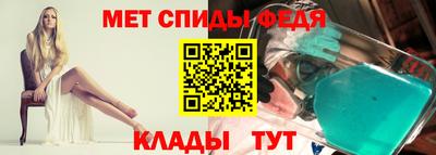 ALPHA PVP Анжеро-Судженск