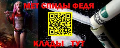 ALPHA PVP Анжеро-Судженск