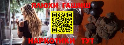 ALPHA PVP Анжеро-Судженск