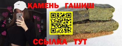 ALPHA PVP Анжеро-Судженск