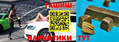 ALPHA PVP Анжеро-Судженск