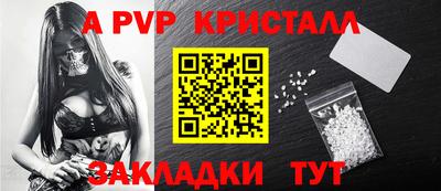 бутират Ангарск
