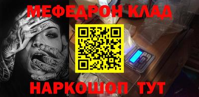 ALPHA PVP Анжеро-Судженск