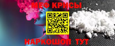 бутират Ангарск
