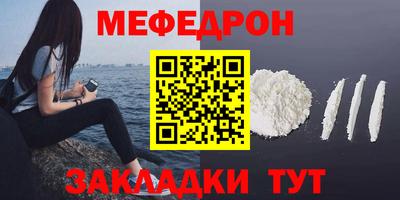 бутират Ангарск
