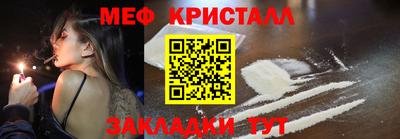 ALPHA PVP Анжеро-Судженск