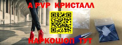 МДПВ Анапа