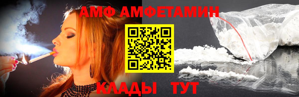 Метамфетамин мет Гусев